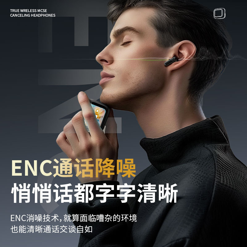 LX-10全彩触控屏ANC+ENC无线降噪蓝牙耳机多功能TWS入耳式耳机