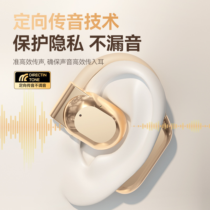LX-M62 无线挂耳蓝牙耳机气骨传导长续航ai翻译耳机定制