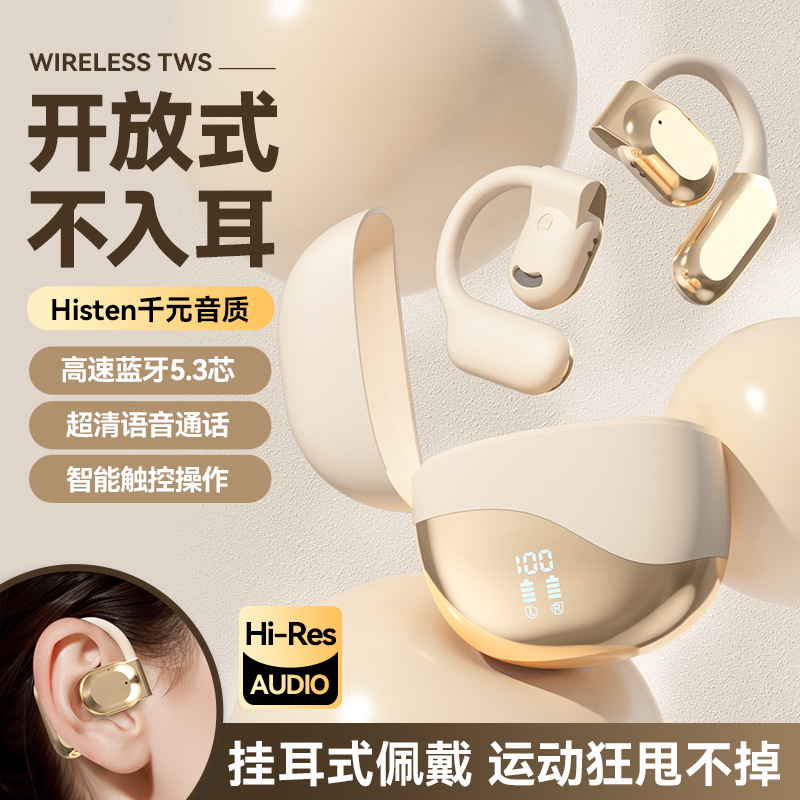 LX-M62 无线挂耳蓝牙耳机气骨传导长续航ai翻译耳机定制