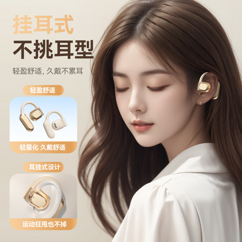 LX-M62 无线挂耳蓝牙耳机气骨传导长续航ai翻译耳机定制