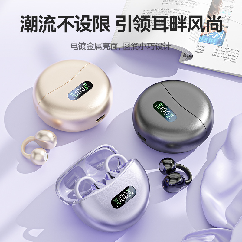 LX-M79 骨传导OWS电量数显耳夹款式TWS耳机运动跑步专用狂甩不掉蓝牙耳机