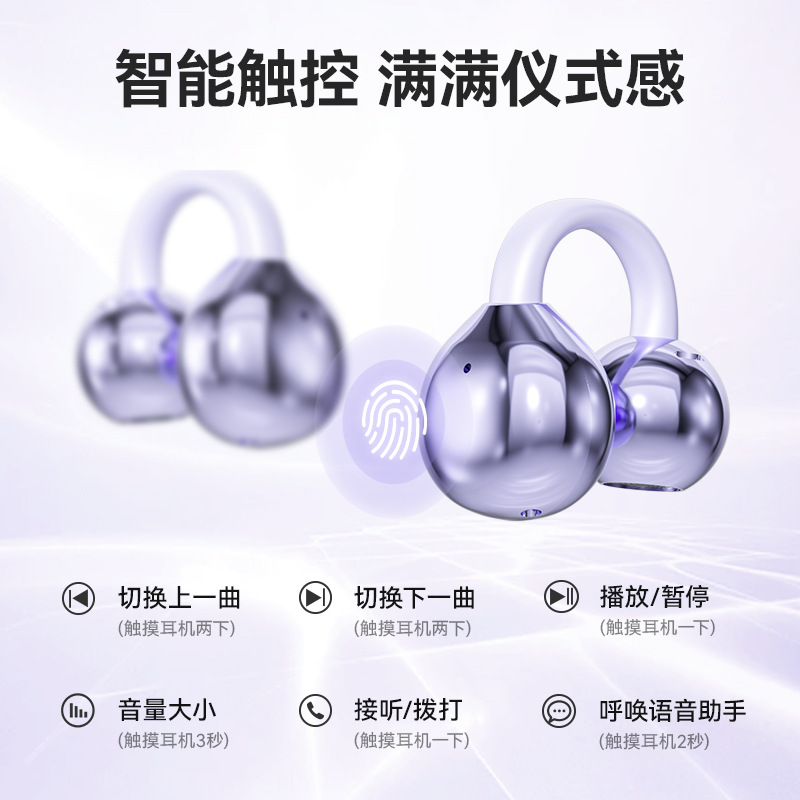 LX-M79 骨传导OWS电量数显耳夹款式TWS耳机运动跑步专用狂甩不掉蓝牙耳机