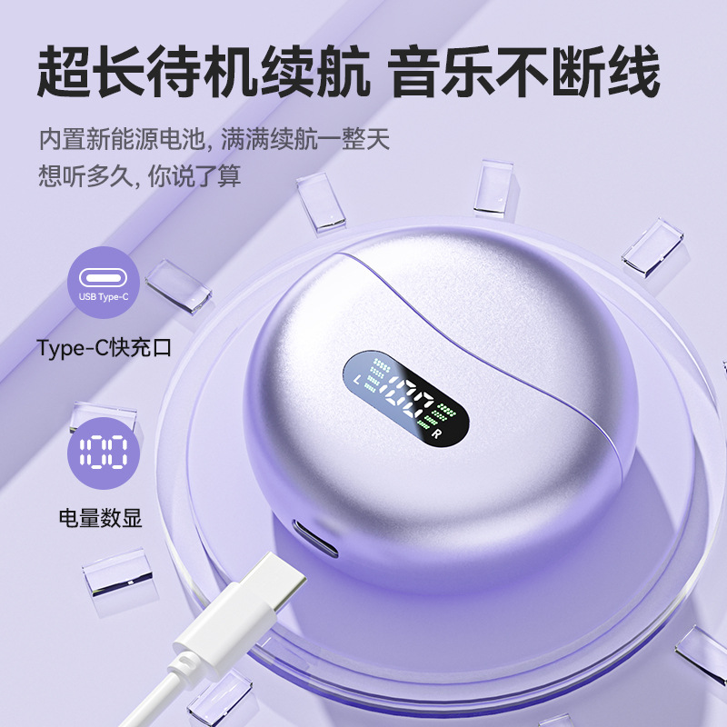 LX-M79 骨传导OWS电量数显耳夹款式TWS耳机运动跑步专用狂甩不掉蓝牙耳机