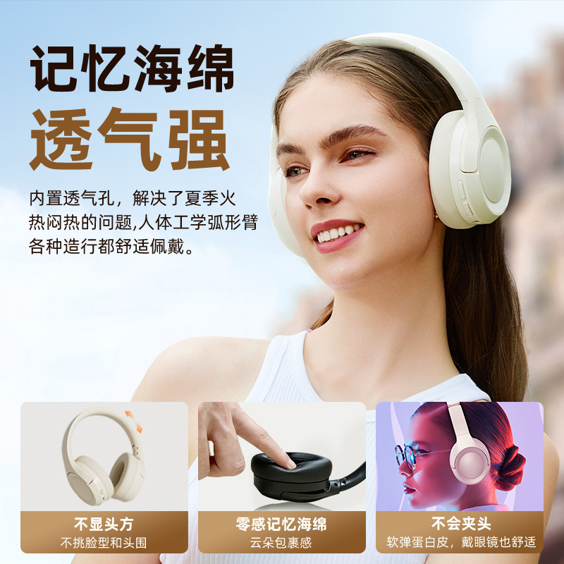 LX-L50 ANC主动降噪头戴式蓝牙耳机超长续航简约折无线耳机