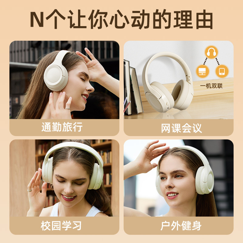 LX-L50 ANC主动降噪头戴式蓝牙耳机超长续航简约折无线耳机