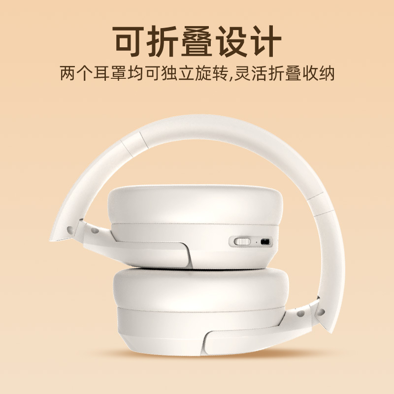 LX-L50 ANC主动降噪头戴式蓝牙耳机超长续航简约折无线耳机