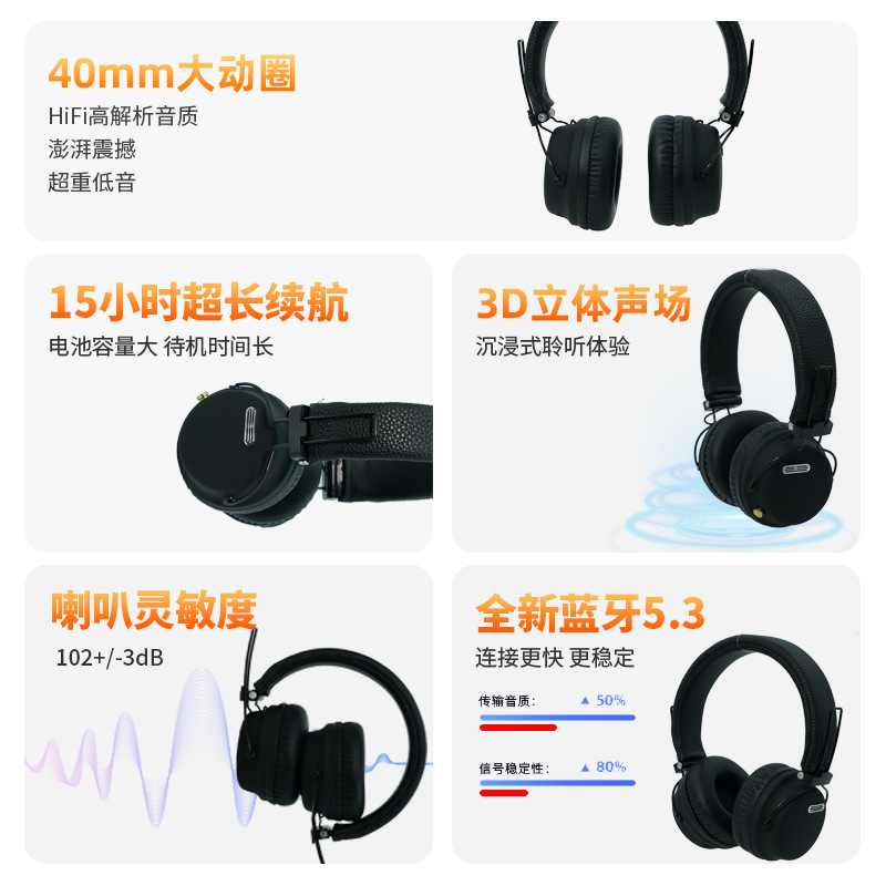 跨境爆款电竞游戏超长续航无线运动立体头戴式蓝牙耳机