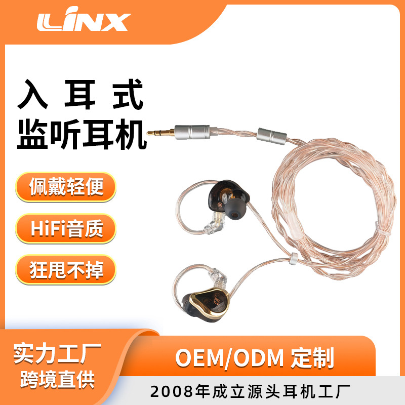 深圳厂家销售新款3.5插头监听耳机耳挂式高端有线小耳机音乐耳机