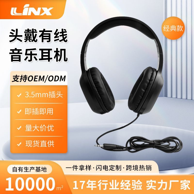 跨境深圳工厂定制电脑3.5插头有线双边立体环绕声头戴式耳机