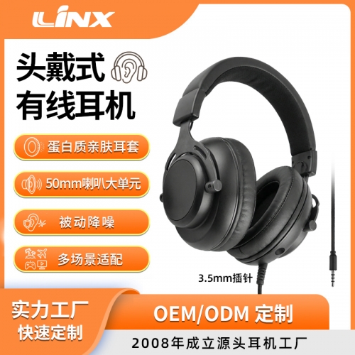 入耳即静，入心则动：一款为专注聆听而生的高端包耳式钢叉架构有线头戴耳机